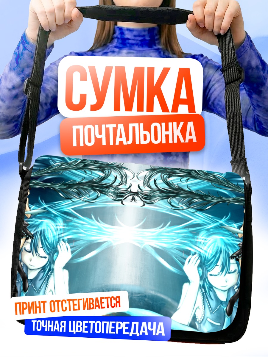 Сумка-почтальонка Мику Хацунэ в сиянии