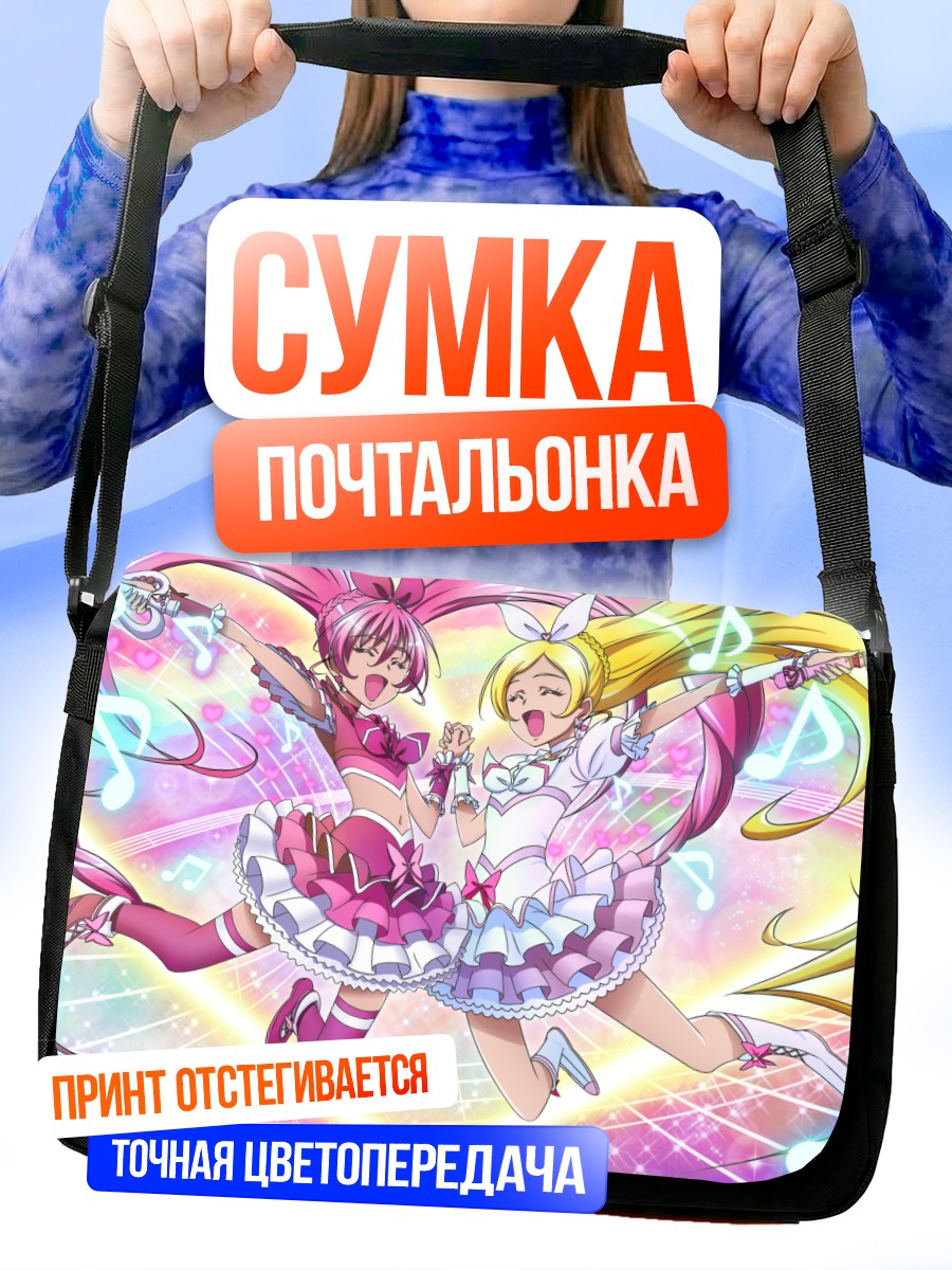 Сумка-почтальонка Хибики и Канаде