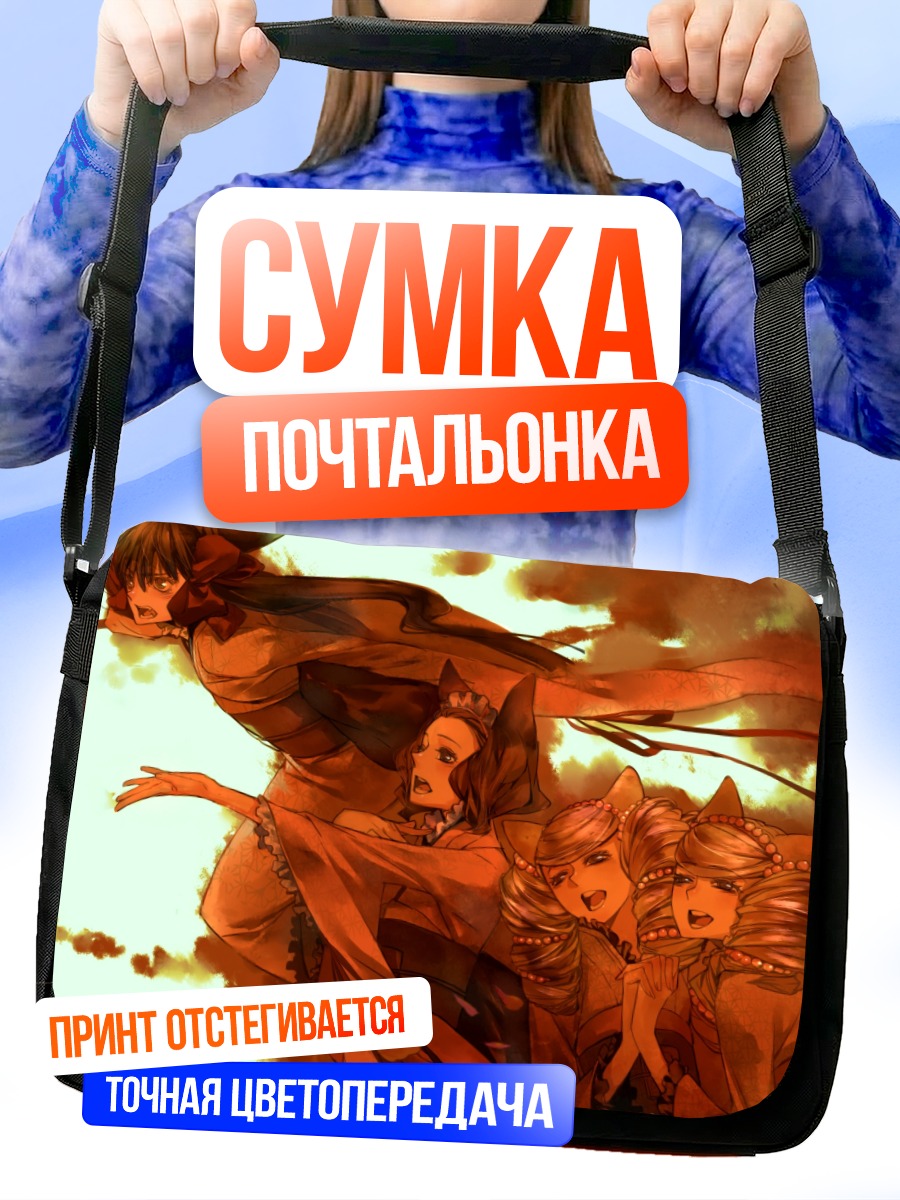 Сумка-почтальонка Закуро и ёкаи