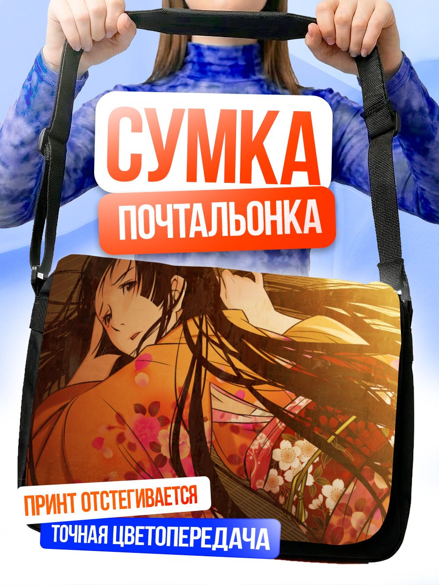 Сумка-почтальонка Девушка в кимоно