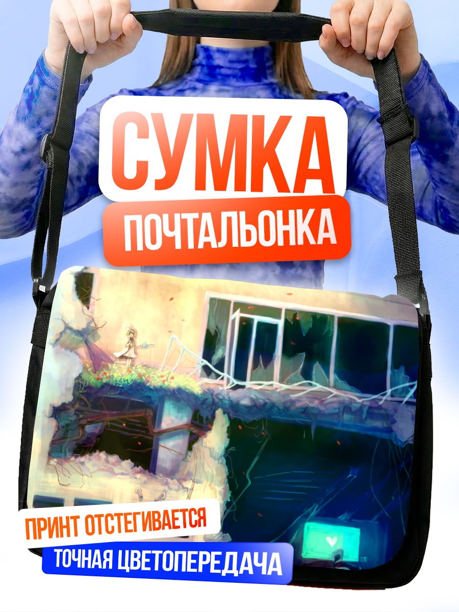 Сумка-почтальонка Рин Кагамин в руинах
