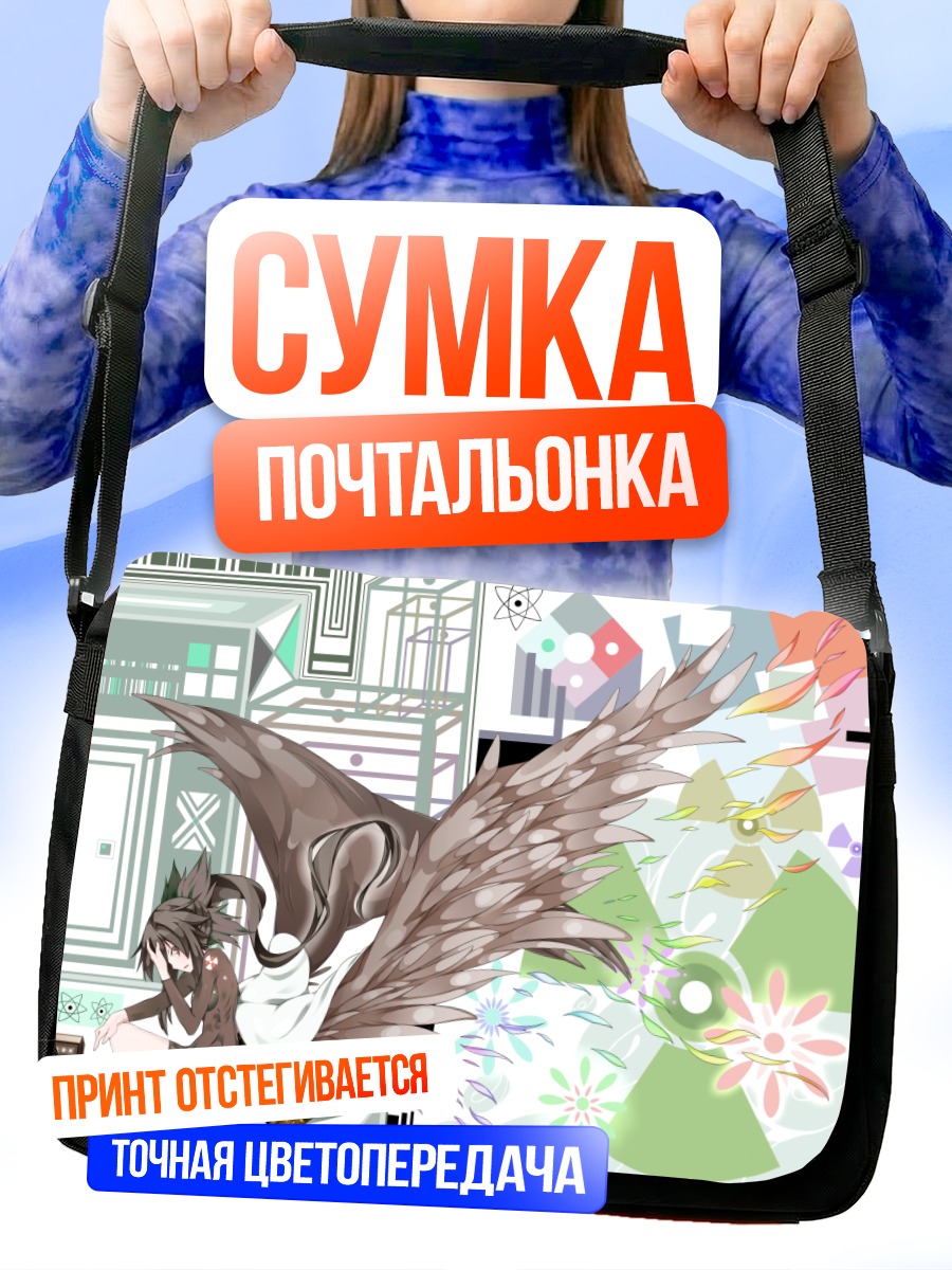 Сумка-почтальонка Уцухо Рэйудзи с крыльями