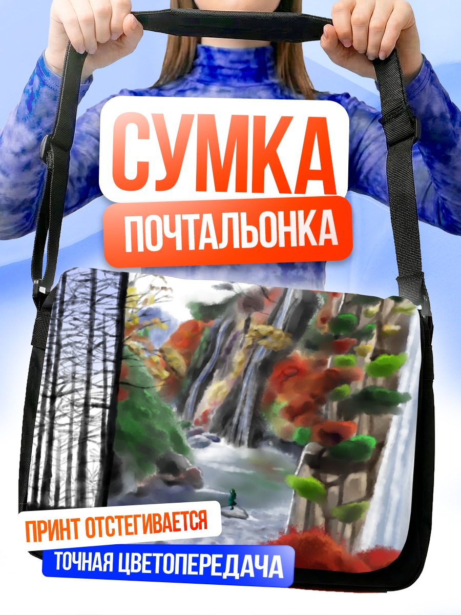 Сумка-почтальонка Момидзи Инубасири в лесу