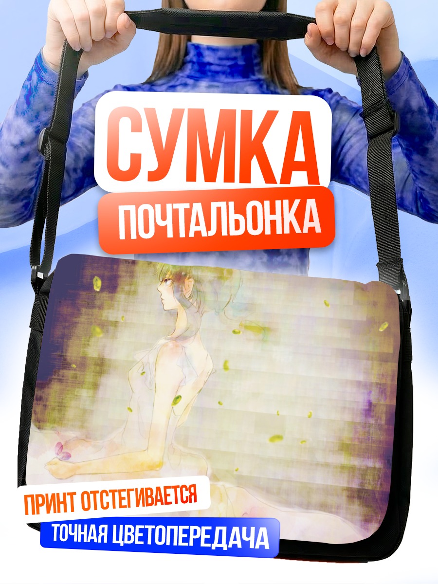 Сумка-почтальонка Гуми в цветах
