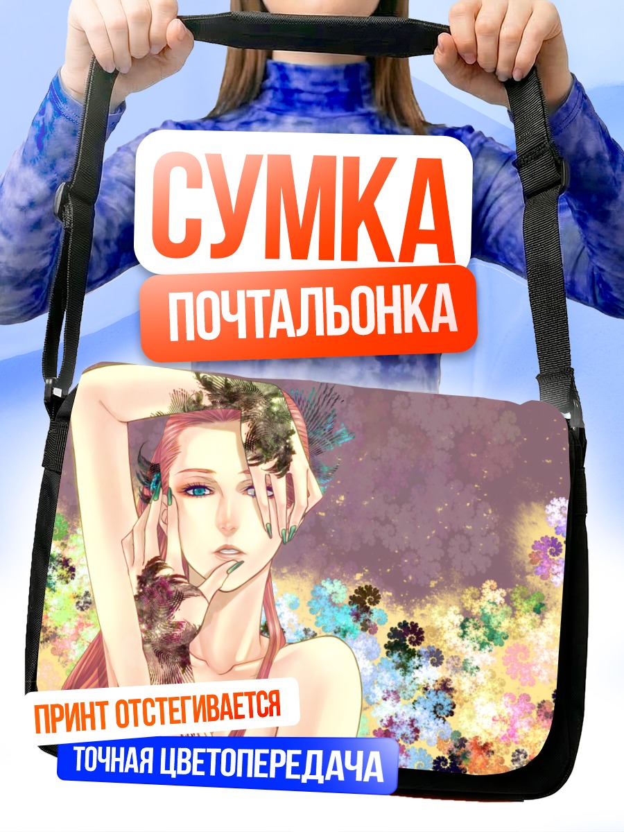 Сумка-почтальонка Лука Мегурин в цветах