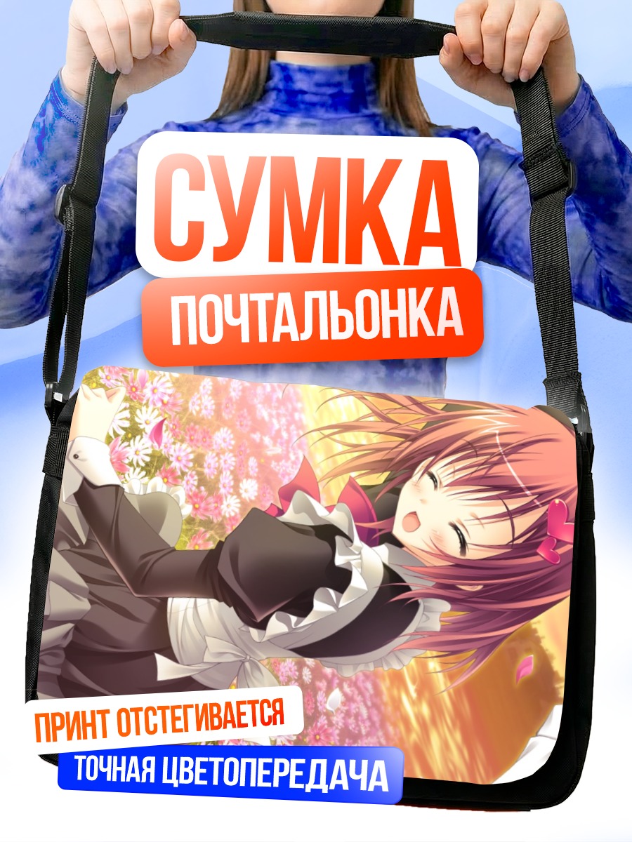 Сумка-почтальонка Сая Эндо в цветах