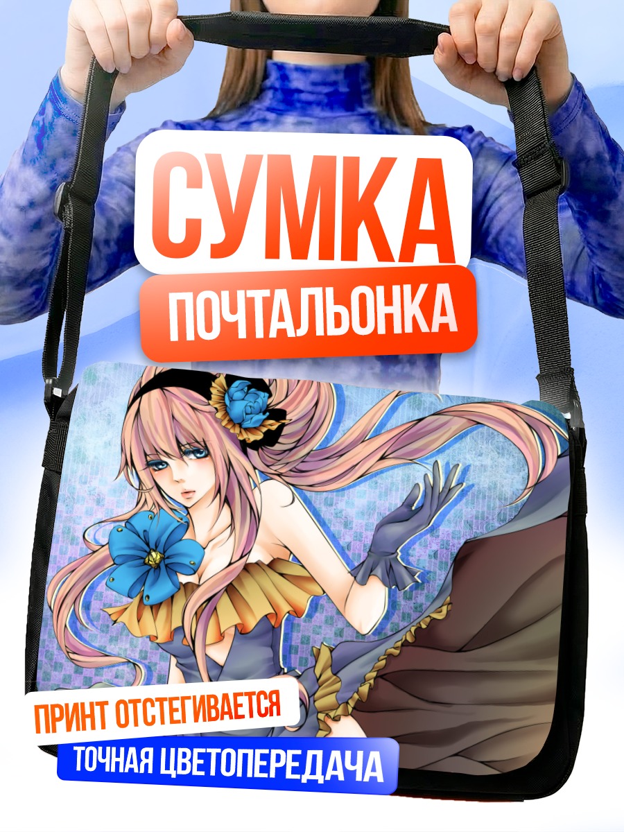 Сумка-почтальонка Лука Мегурин в цветах