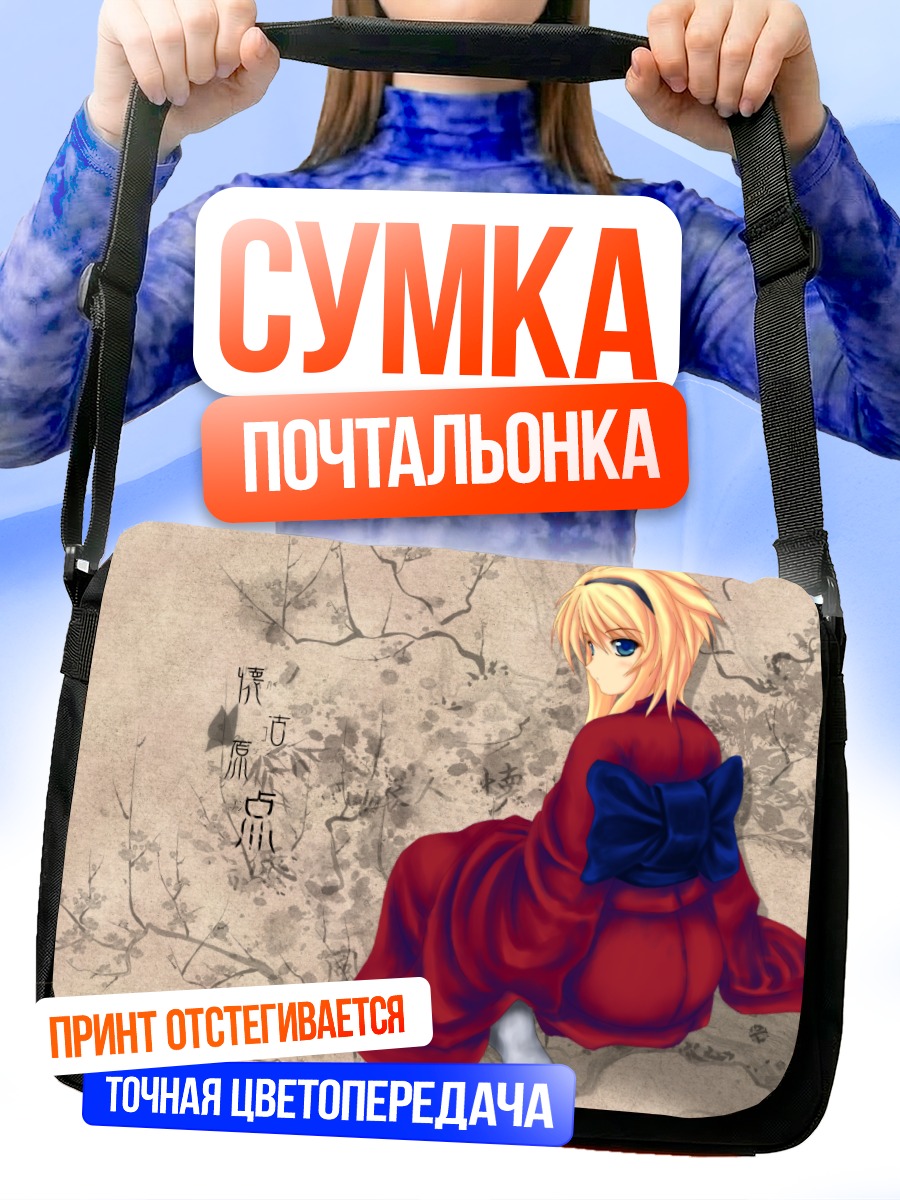 Сумка-почтальонка Девушка в кимоно