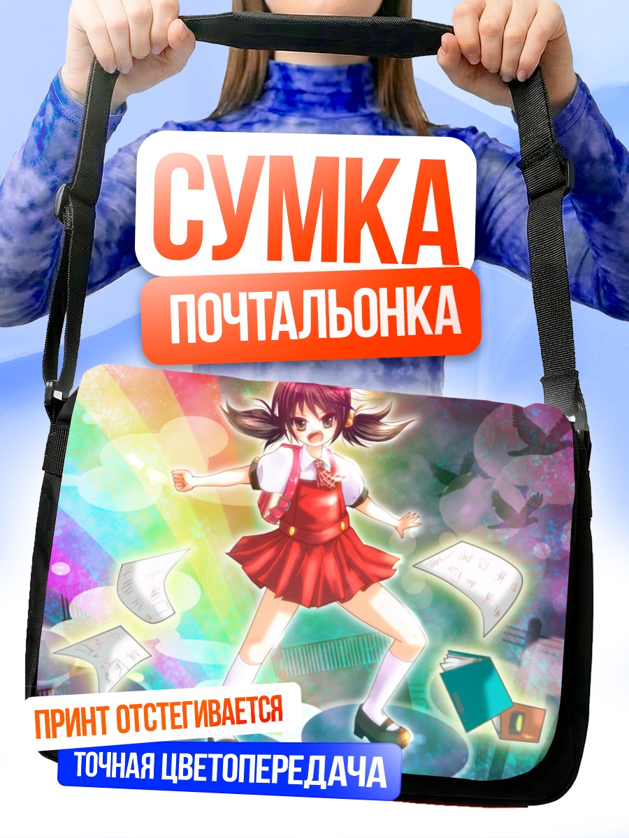 Сумка-почтальонка Юки Каай в полете