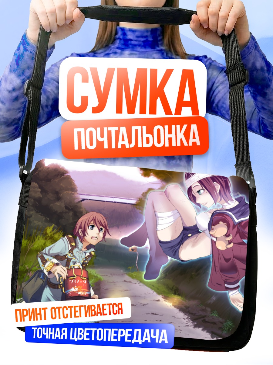 Сумка-почтальонка Сай и Сето