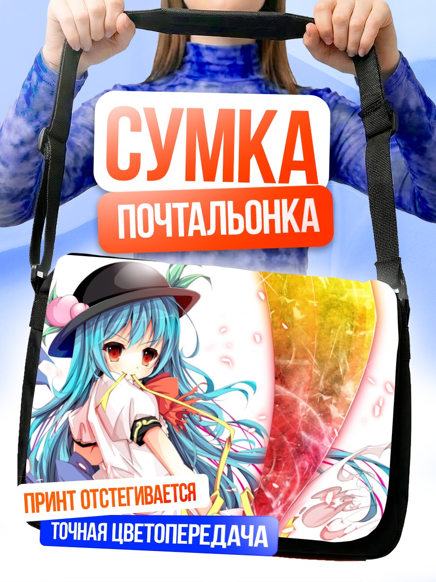 Сумка-почтальонка Тенши Хинанави в шляпе