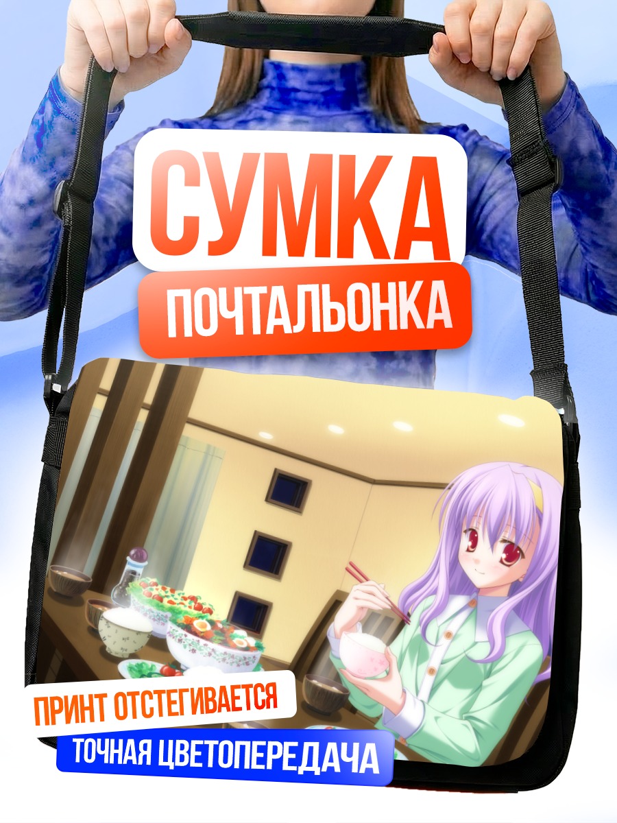Сумка-почтальонка Ренге Ямабуки за столом