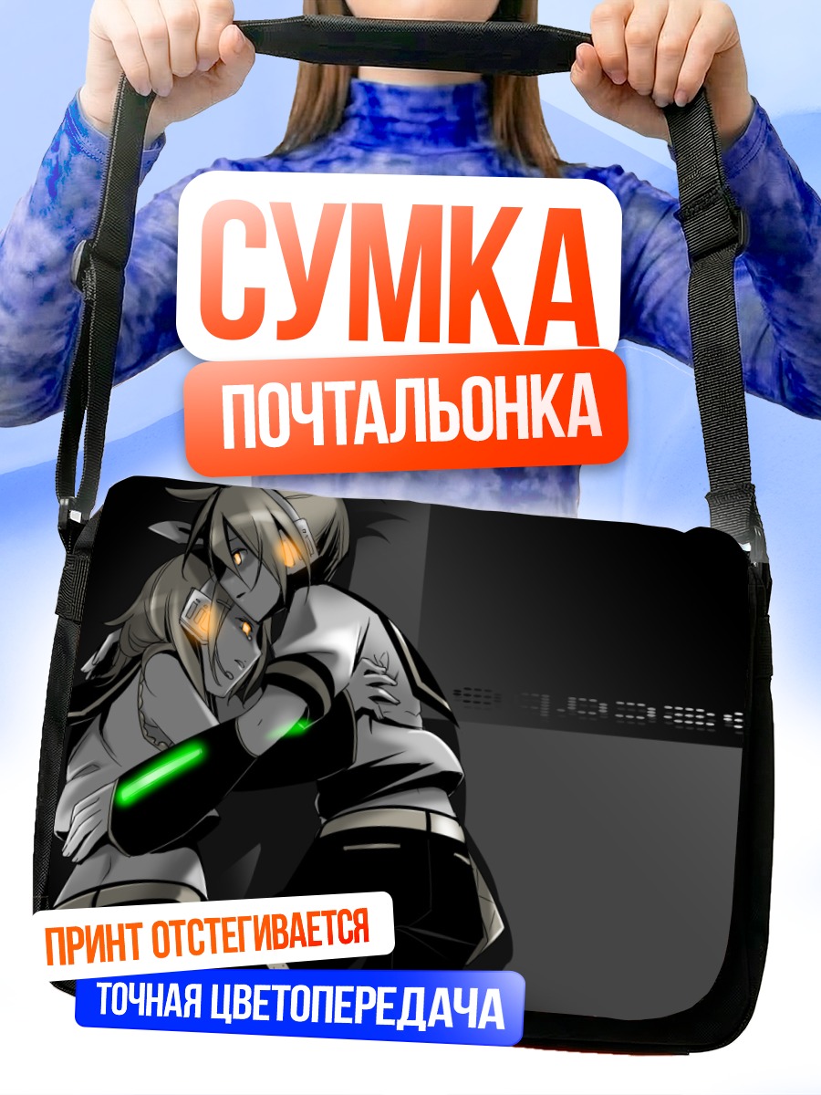 Сумка-почтальонка Рин и Лен Кагамин