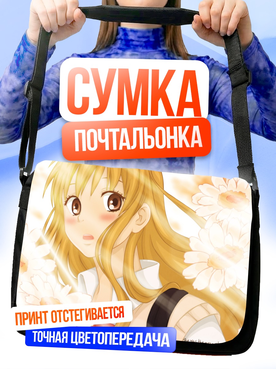Сумка-почтальонка Умэ Курумизава в цветах