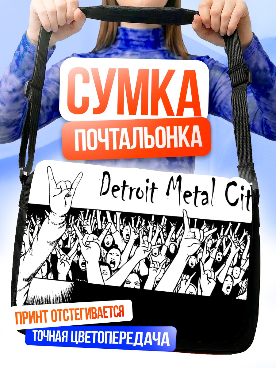 Сумка-почтальонка Соичи Негиши на концерте