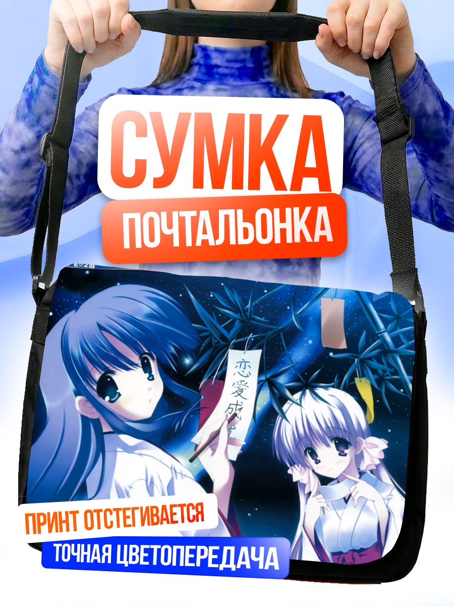 Сумка-почтальонка Мико в кимоно