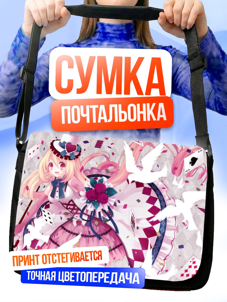 Сумка-почтальонка Мику Хацунэ с голубями