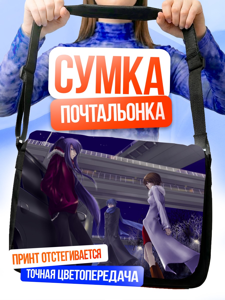 Сумка-почтальонка Кайто и Мейко