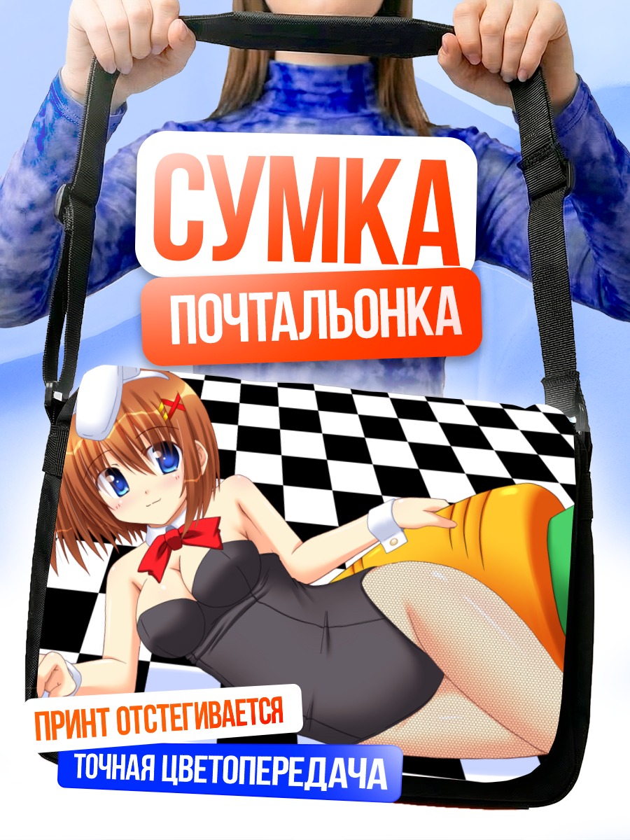 Сумка-почтальонка Хаяте Ягами с морковкой