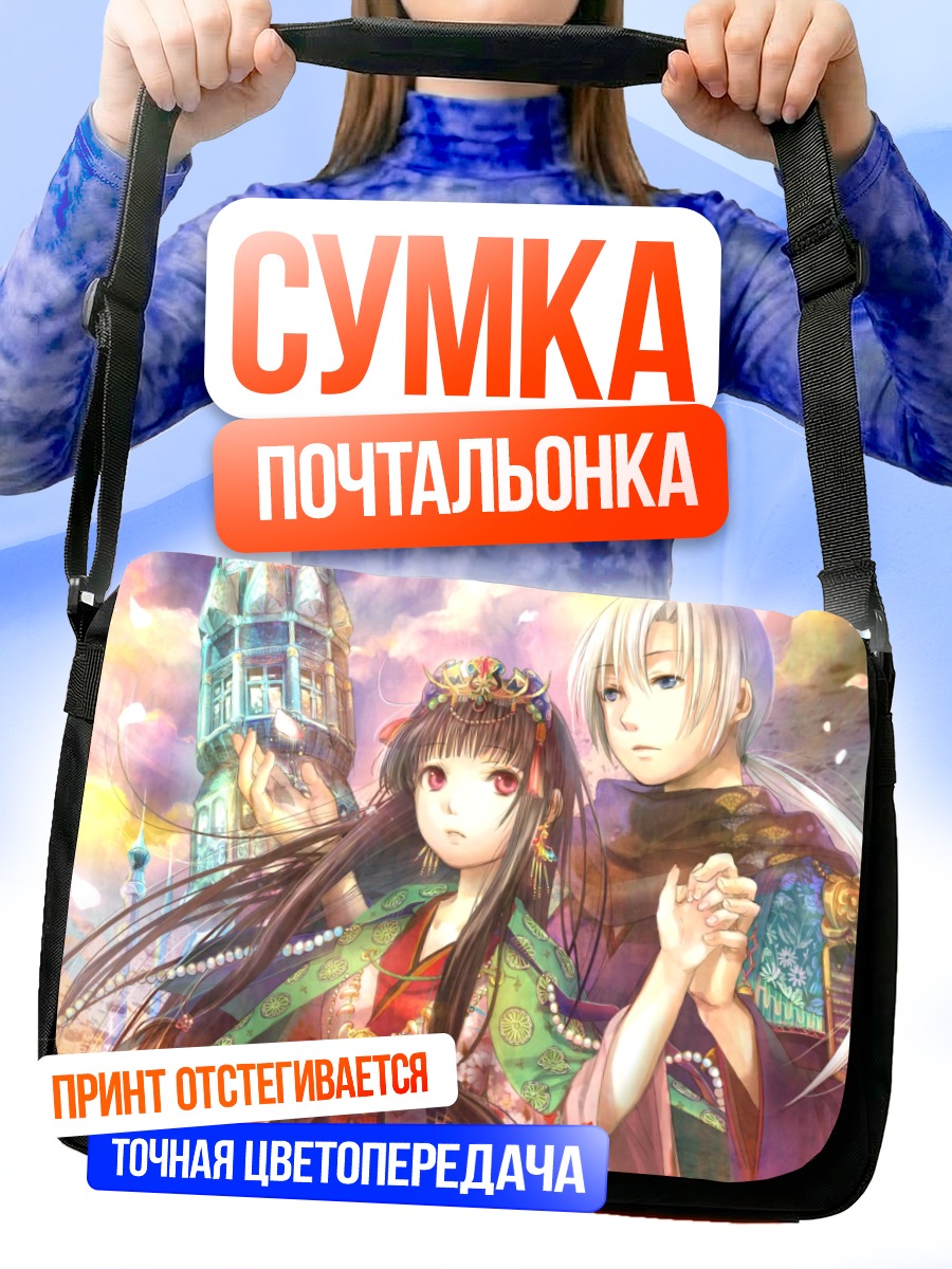 Сумка-почтальонка Пара в кимоно