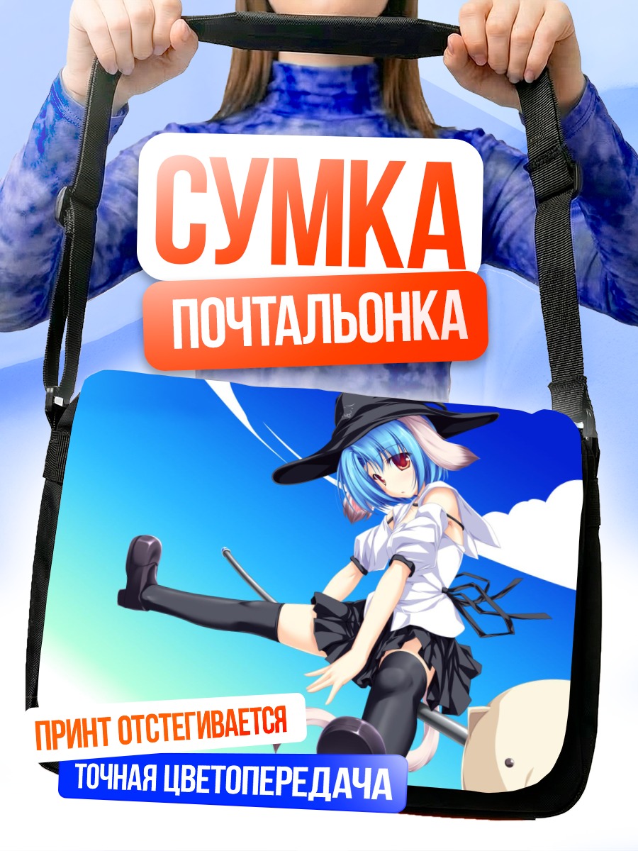 Сумка-почтальонка Сараса Харухи в шляпе