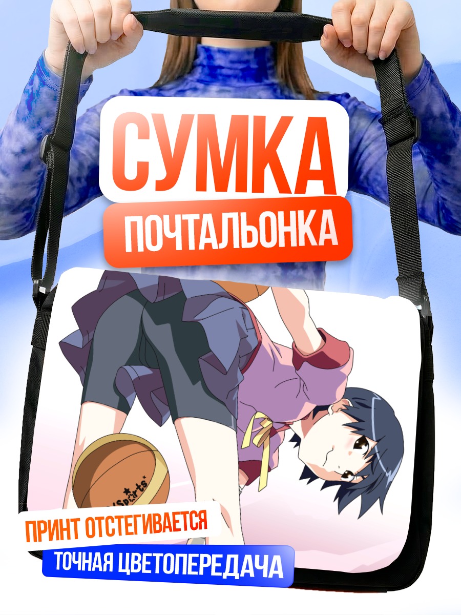 Сумка-почтальонка Суруга Канбару с баскетболом