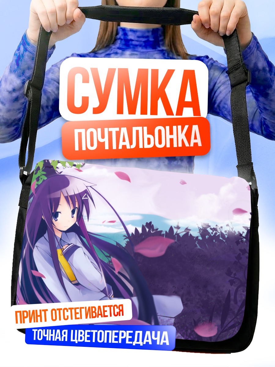 Сумка-почтальонка Девушка в лепестках