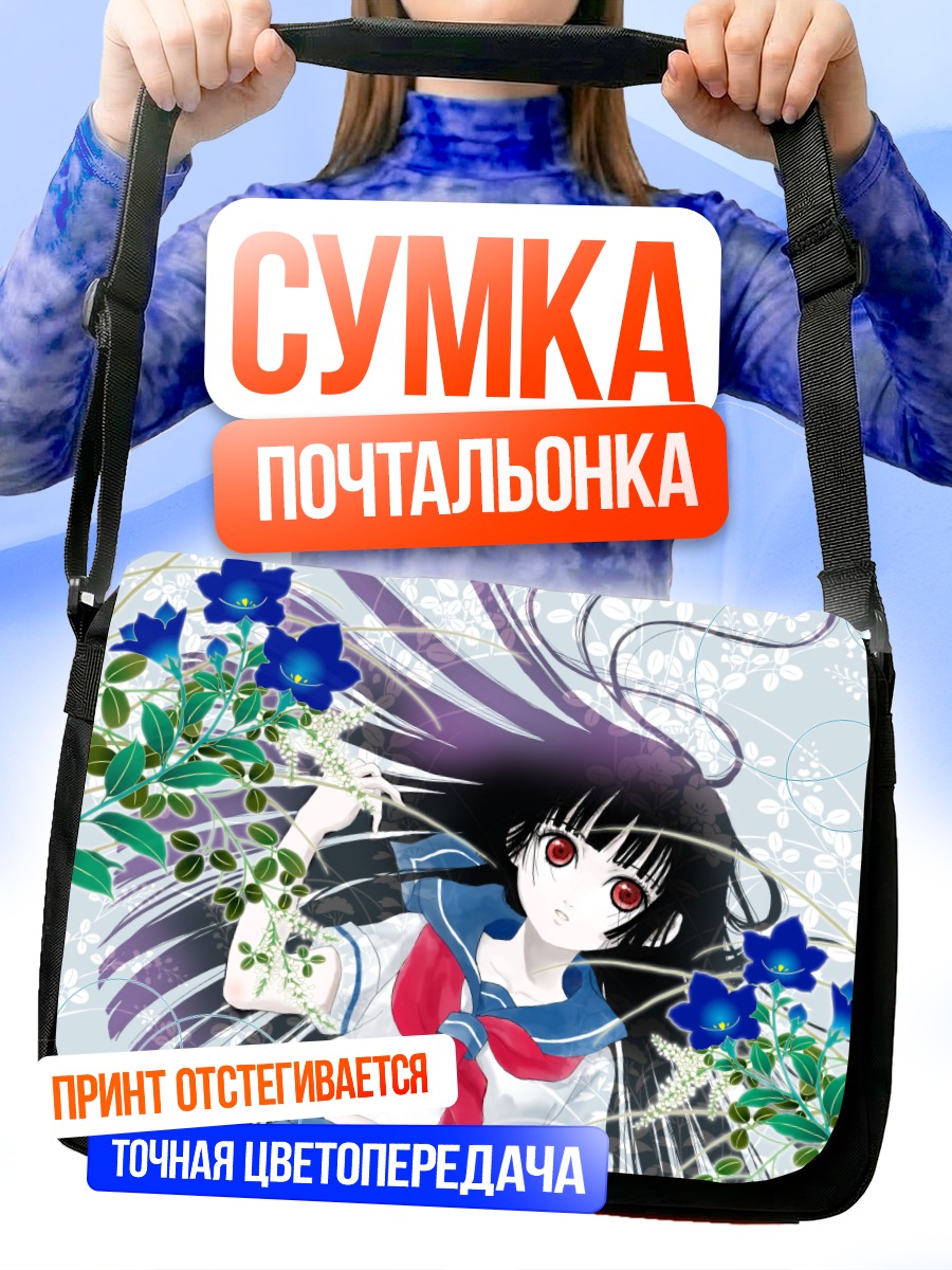 Сумка-почтальонка Эмма Ай в цветах