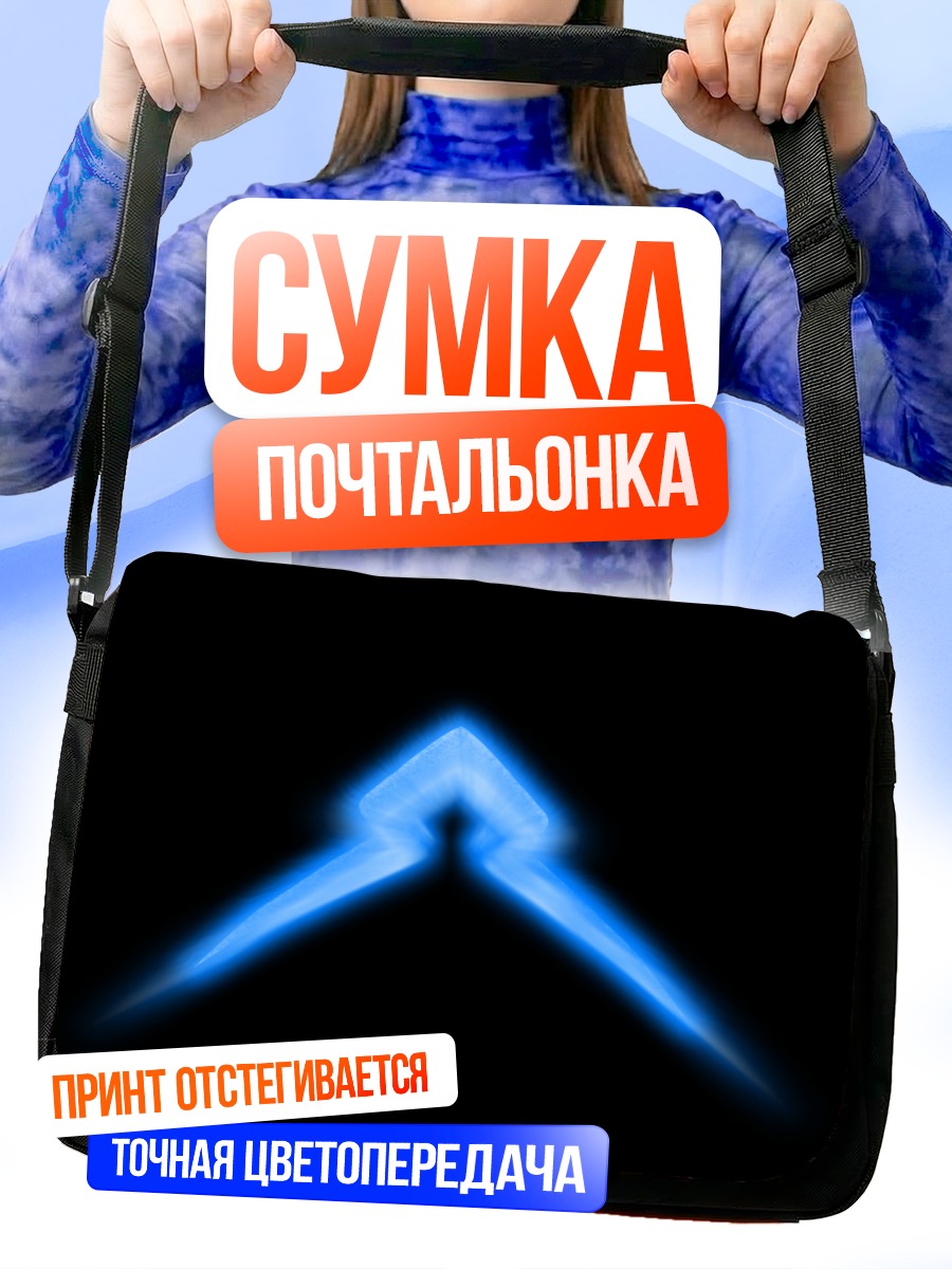 Сумка-почтальонка Символ Code Geass