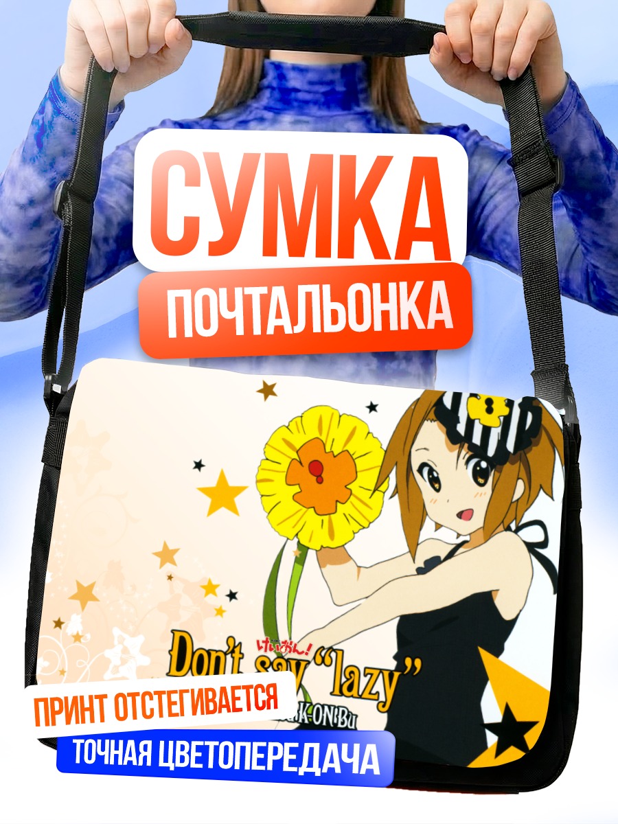 Сумка-почтальонка Рицу Тайнака с цветком