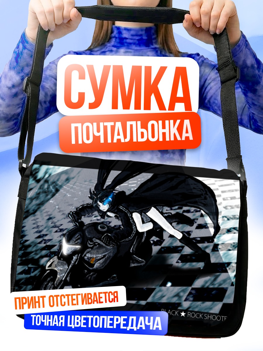 Сумка-почтальонка Курои Мато на мотоцикле