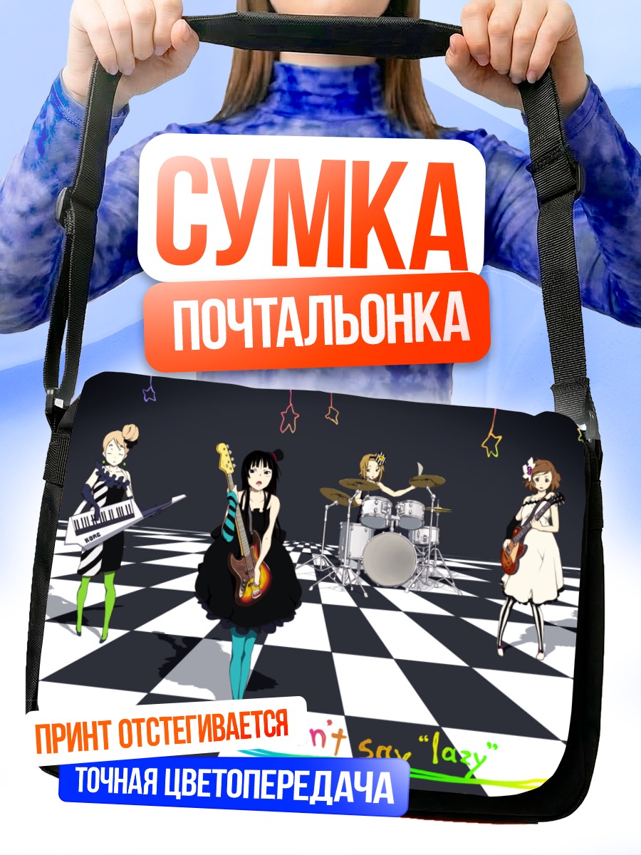 Сумка-почтальонка Группа K-On!
