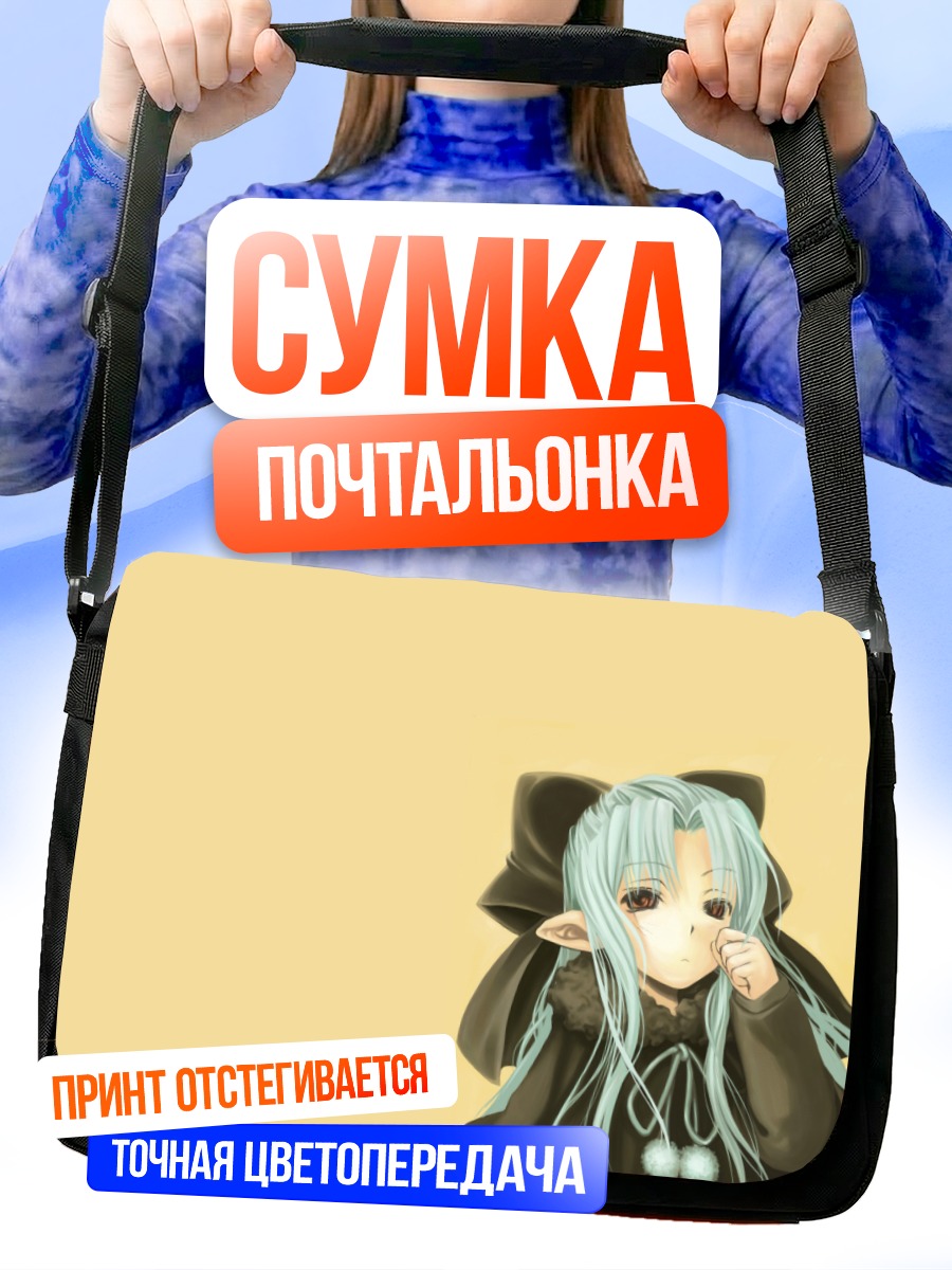 Сумка-почтальонка Лен в капюшоне
