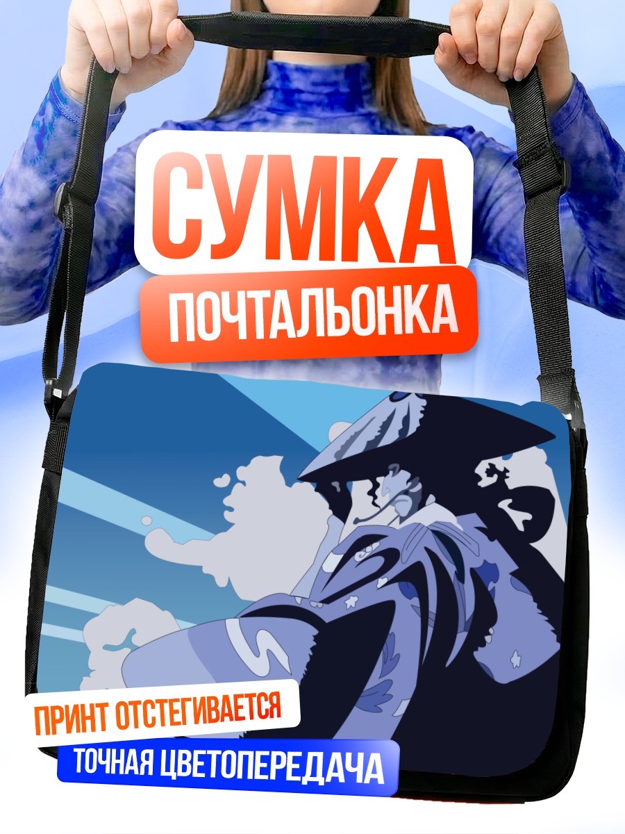 Сумка-почтальонка Сюнсуй Кёраку в шляпе