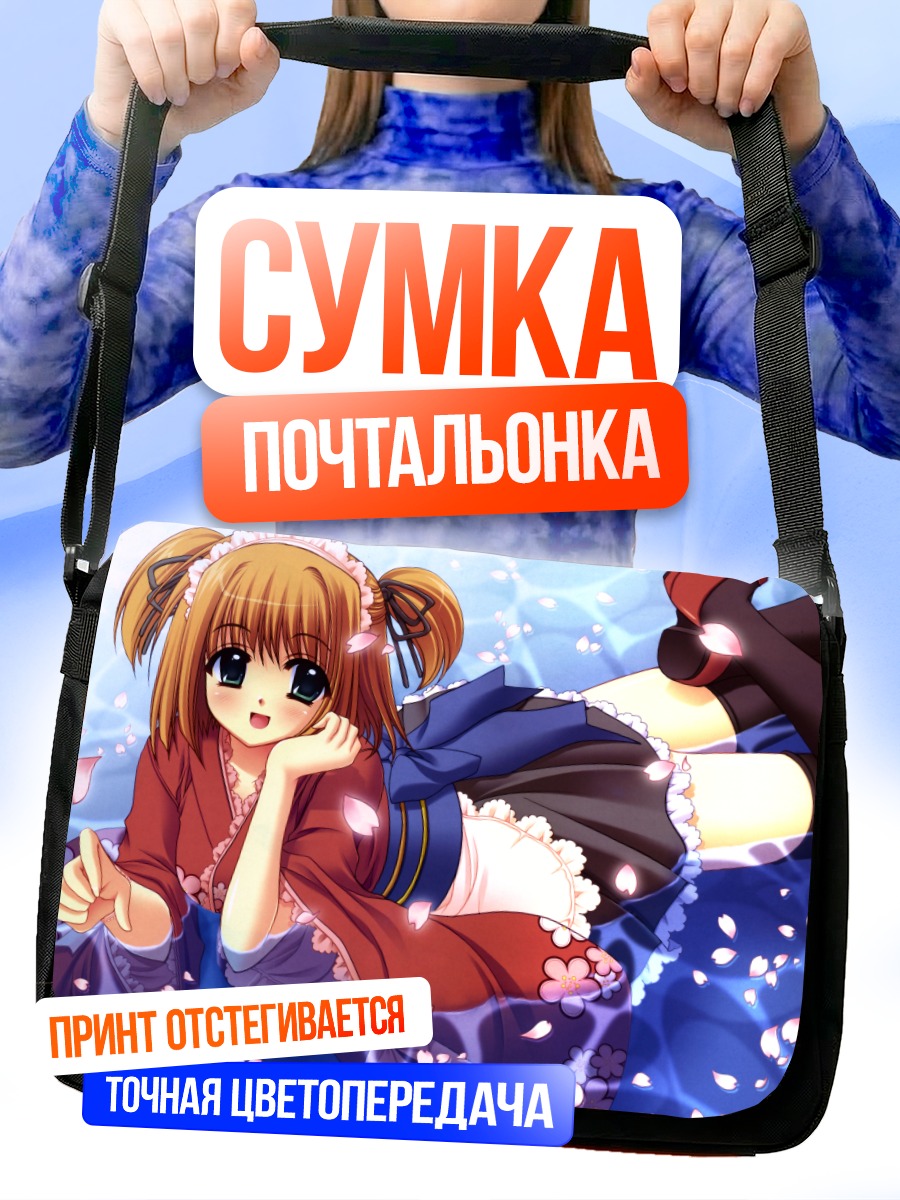 Сумка-почтальонка Непон Райпон в цветах