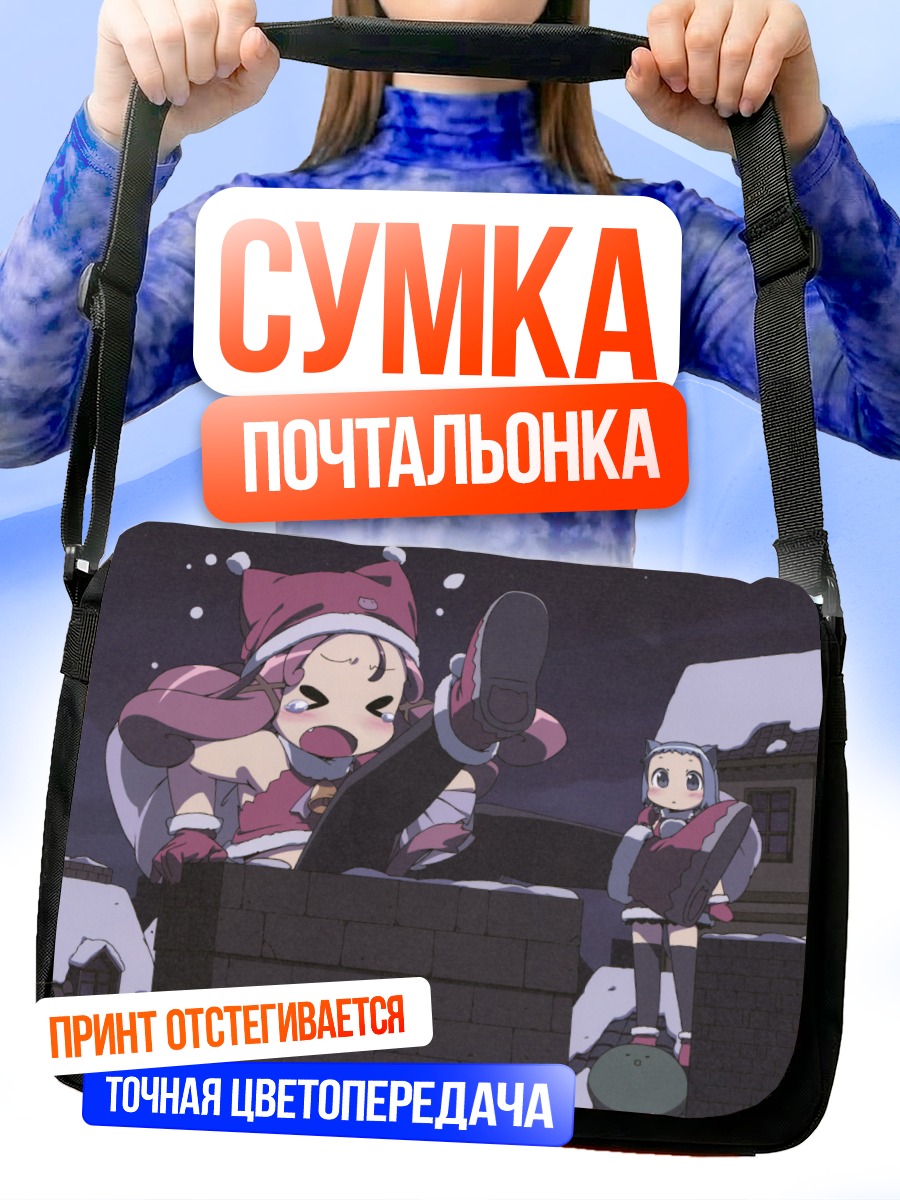 Сумка-почтальонка Кошкодевочка в костюме Санты