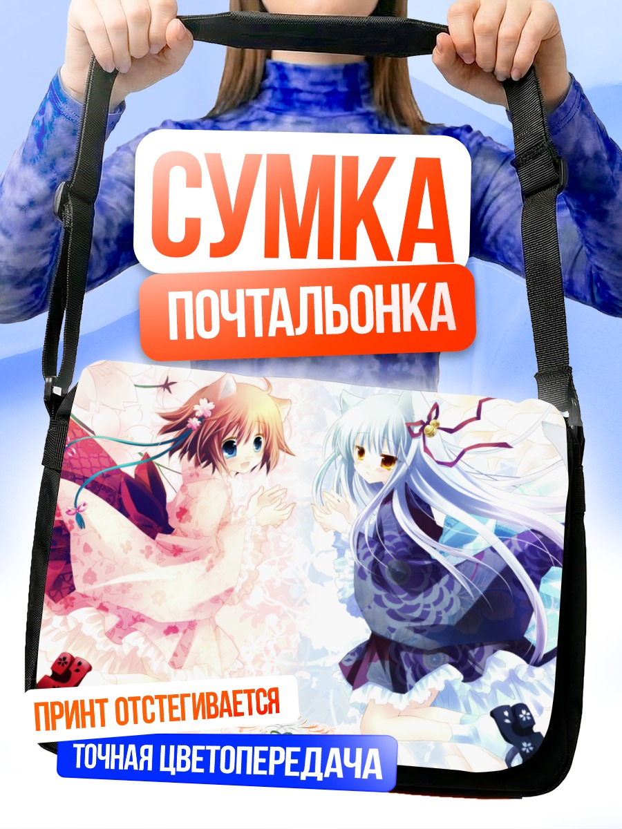 Сумка-почтальонка Кошкодевочки в кимоно