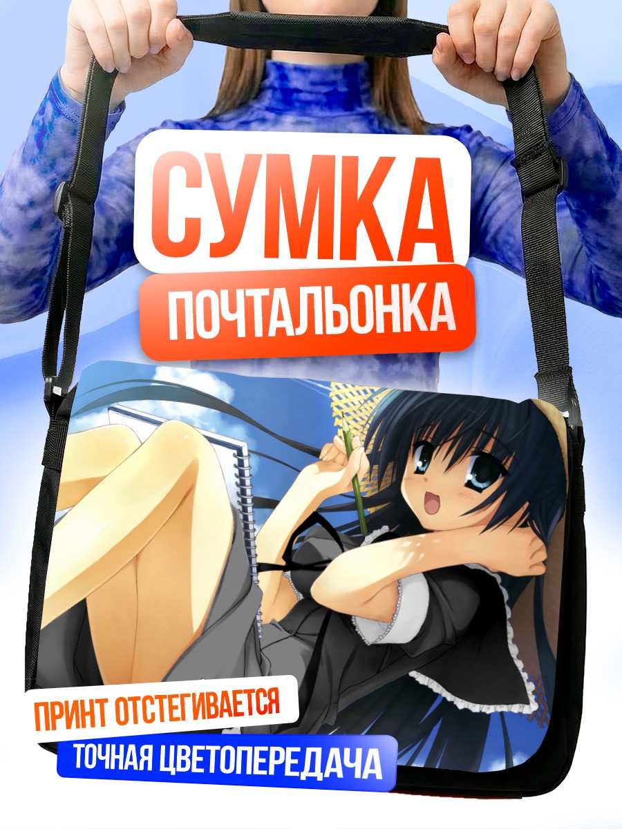 Сумка-почтальонка Каната Нацузора в соломе