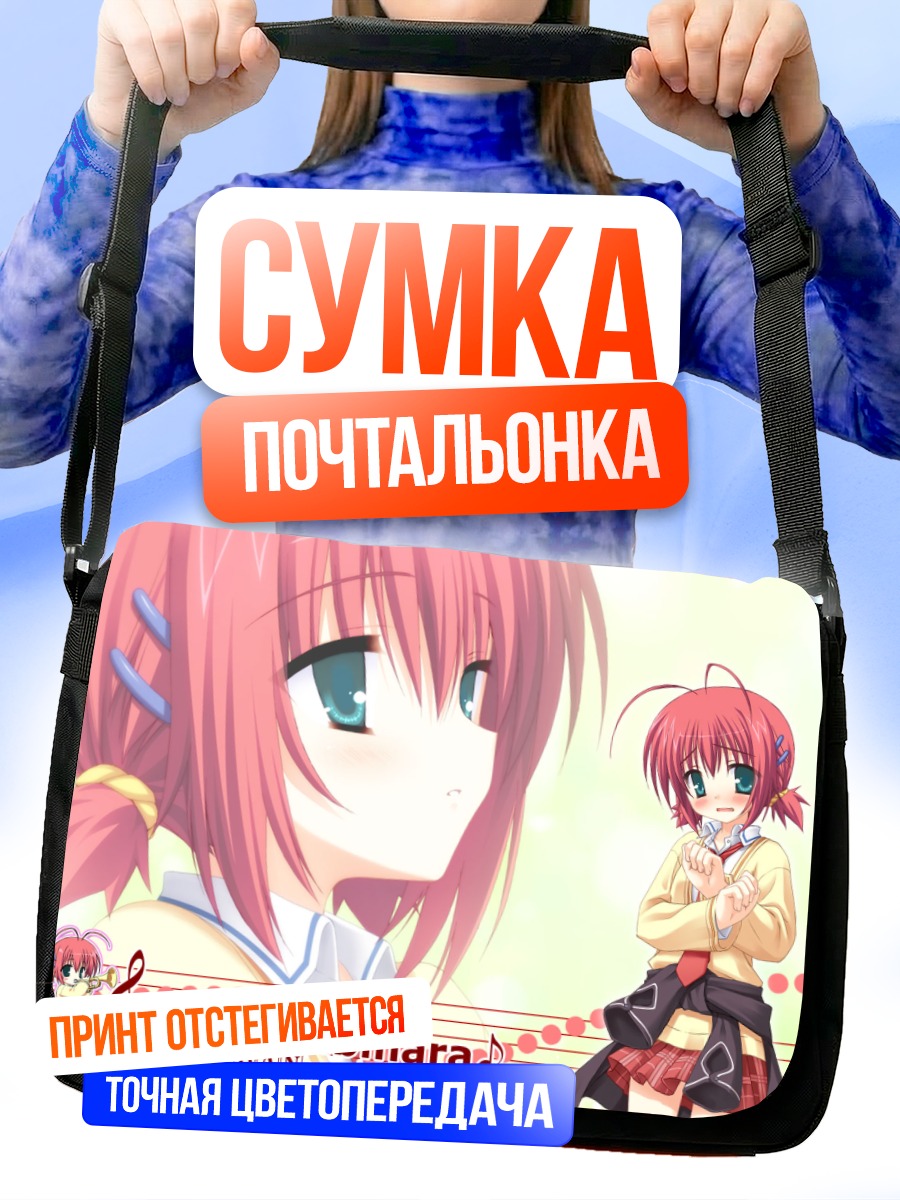 Сумка-почтальонка Минасэ Эбихара в раздумьях
