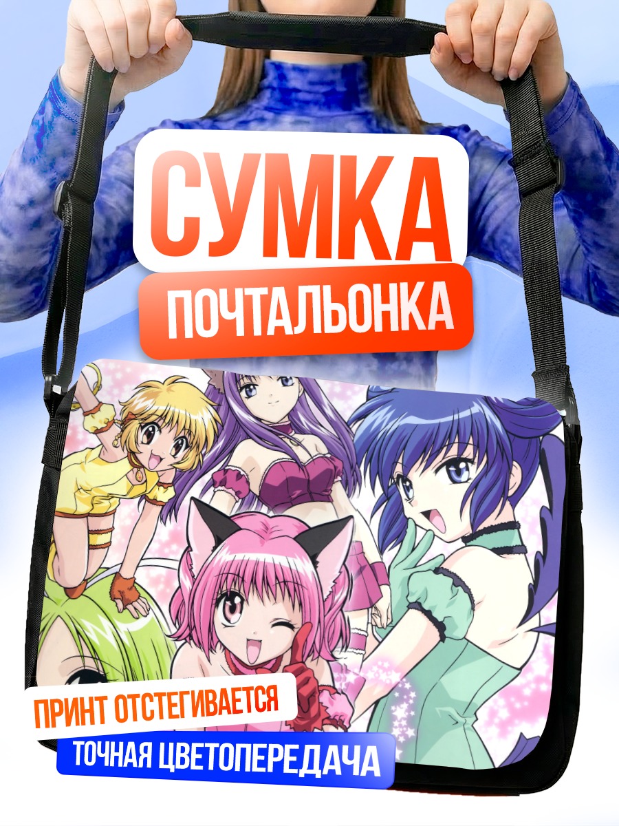 Сумка-почтальонка Токийские Мяу-Мяу