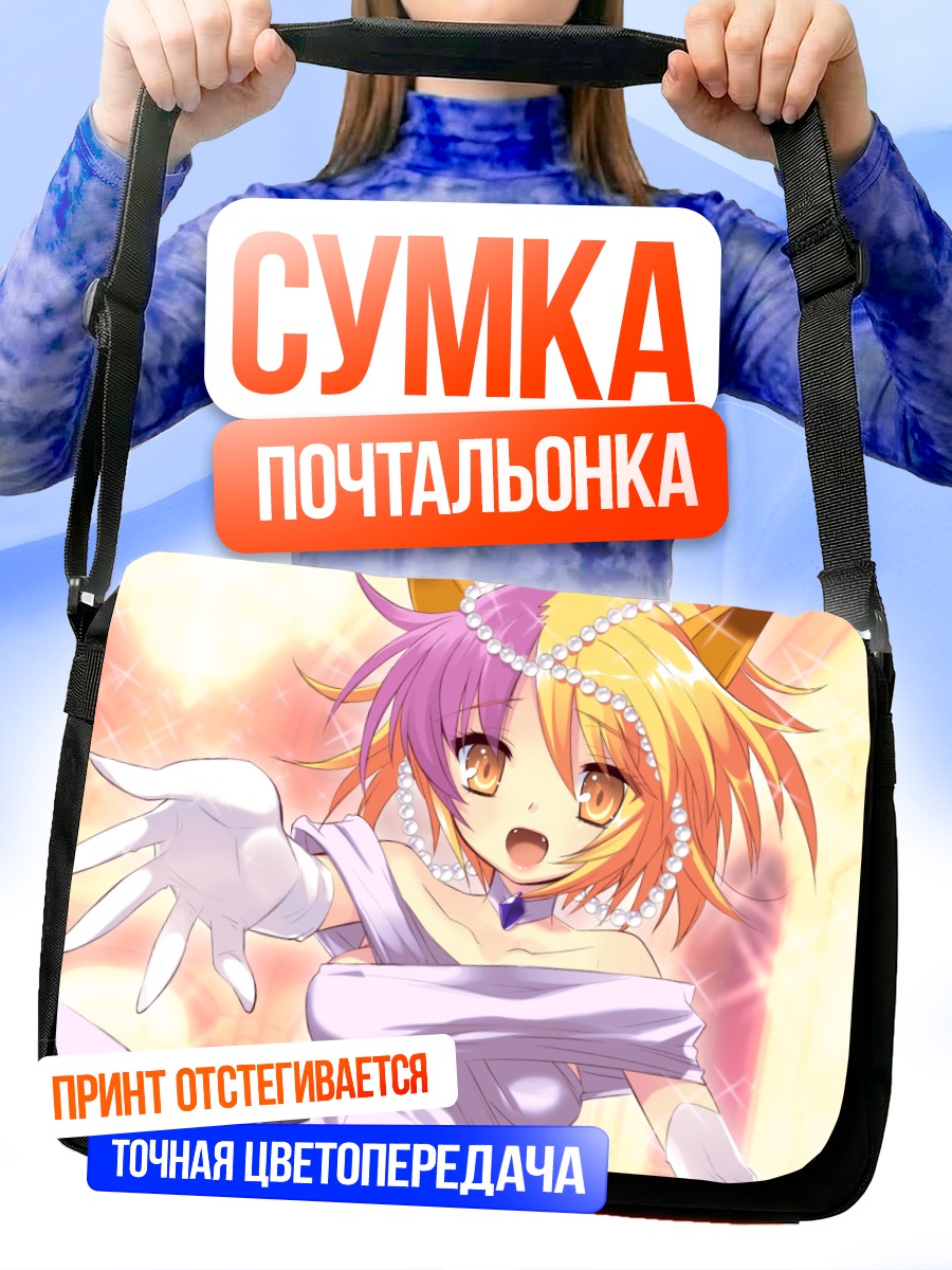 Сумка-почтальонка Кимагурэ Неко в жемчуге