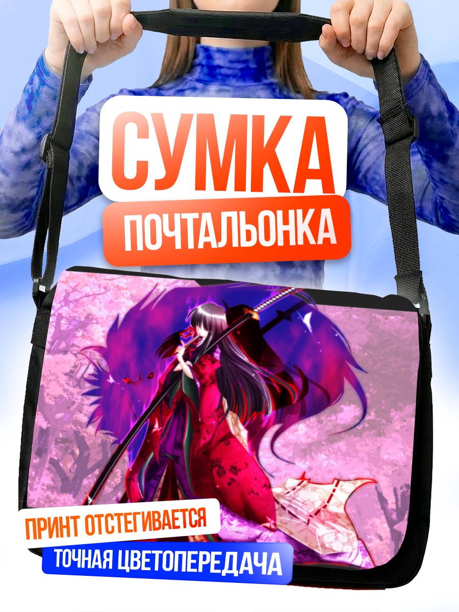 Сумка-почтальонка Девушка с катаной