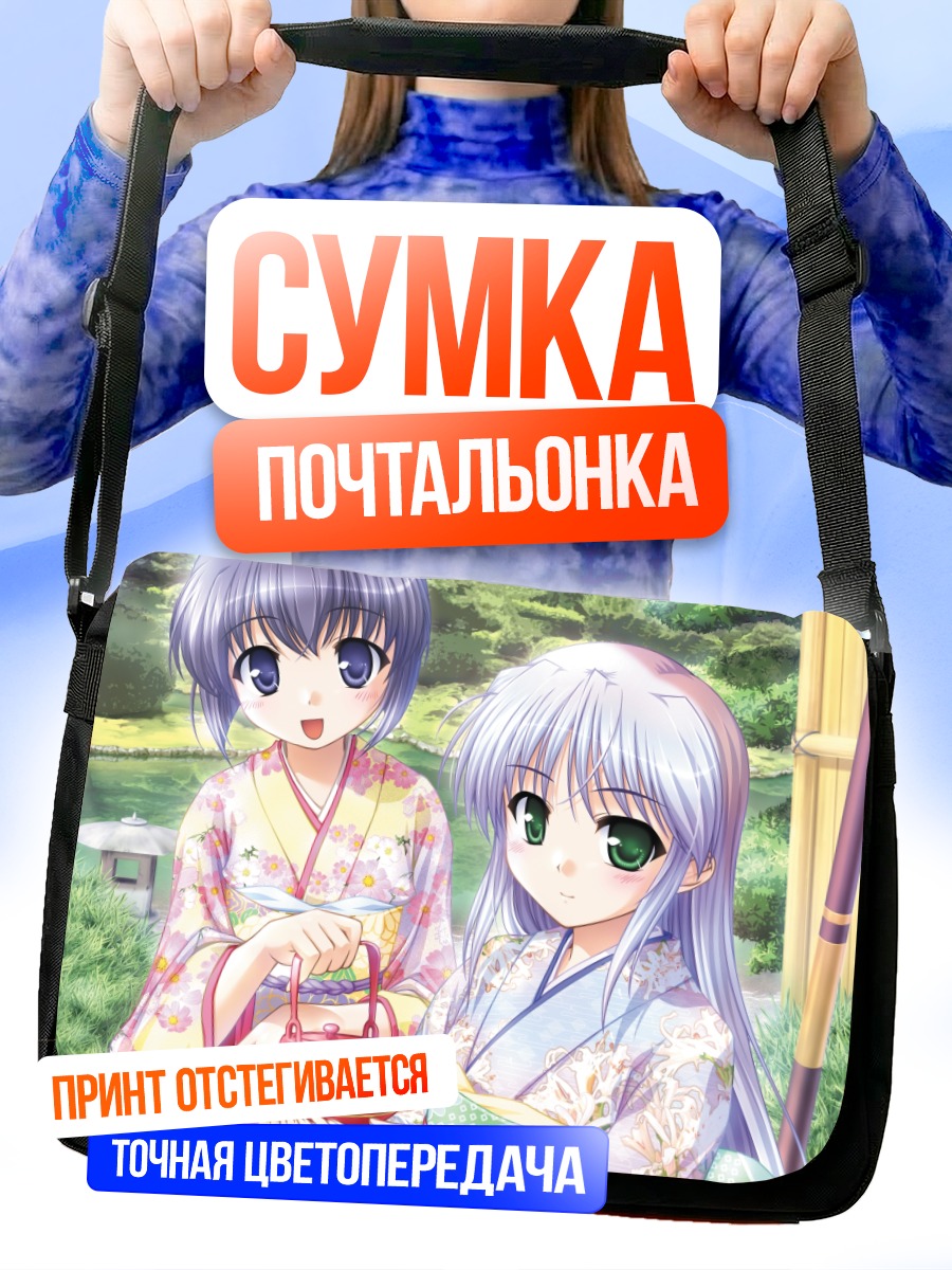 Сумка-почтальонка Фина и Миа в кимоно