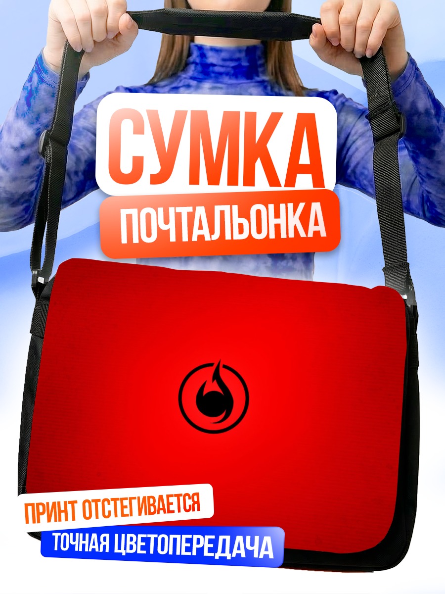 Сумка-почтальонка Символ Адского рая