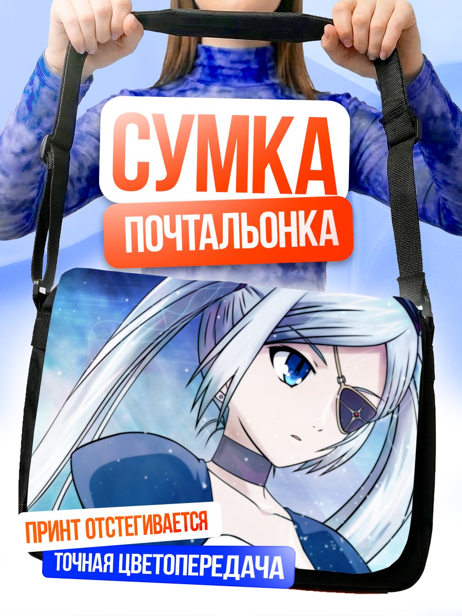 Сумка-почтальонка Лучия Нахаши в космосе