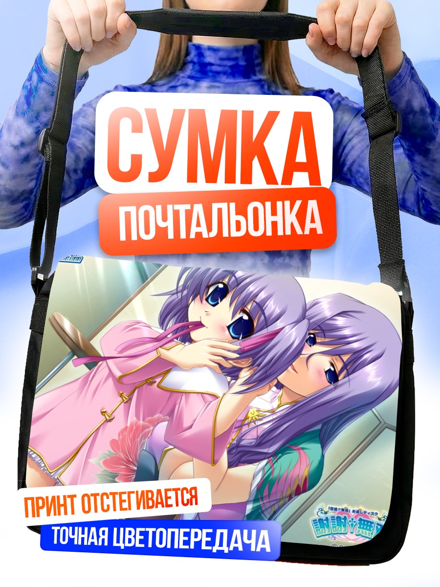 Сумка-почтальонка Койхимэ Мусоу в кимоно
