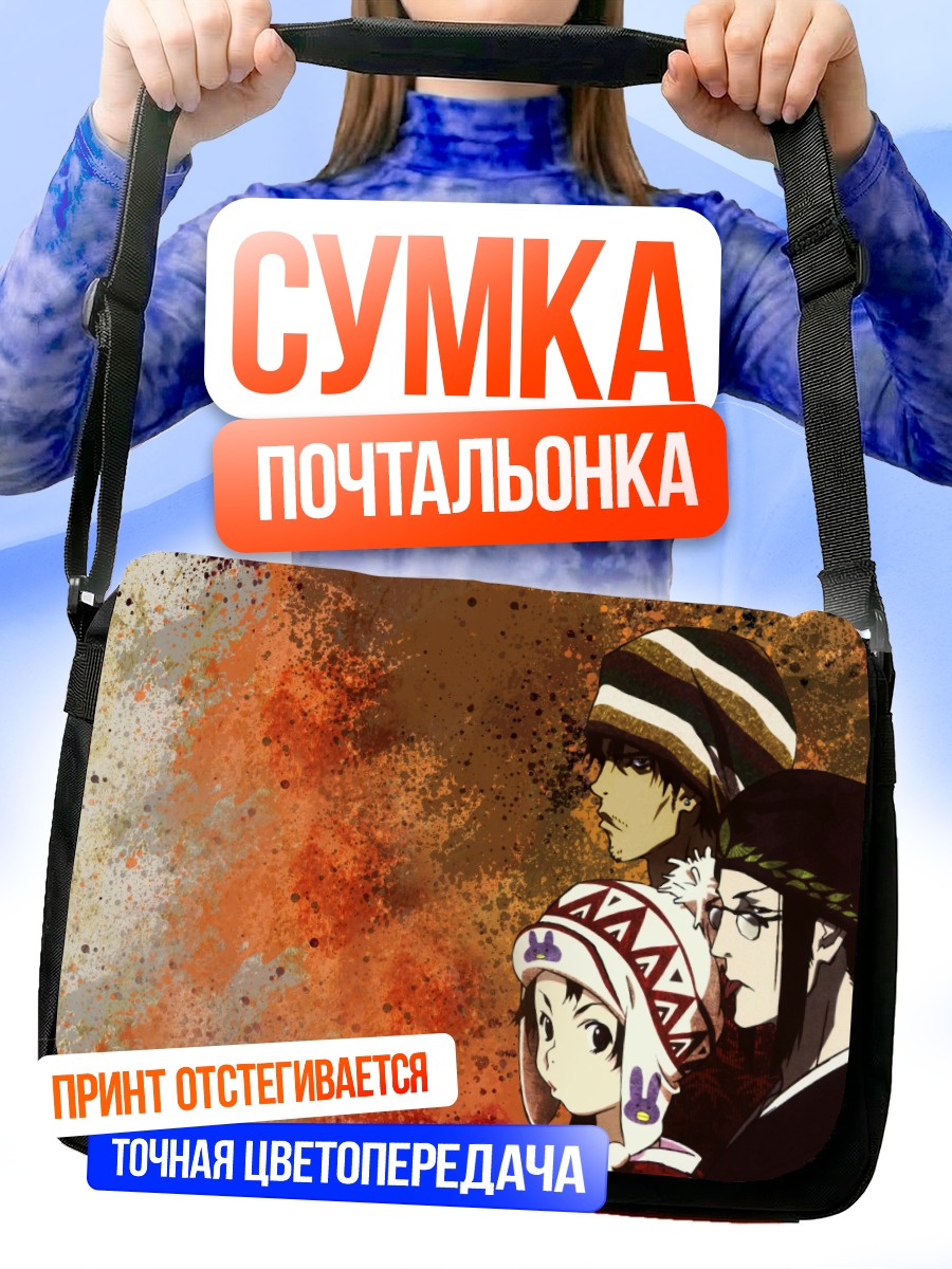 Сумка-почтальонка Мугэн, Дзин и Фуу