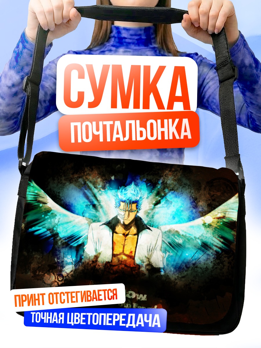 Сумка-почтальонка Гриммджоу Джегерджакс с крыльями