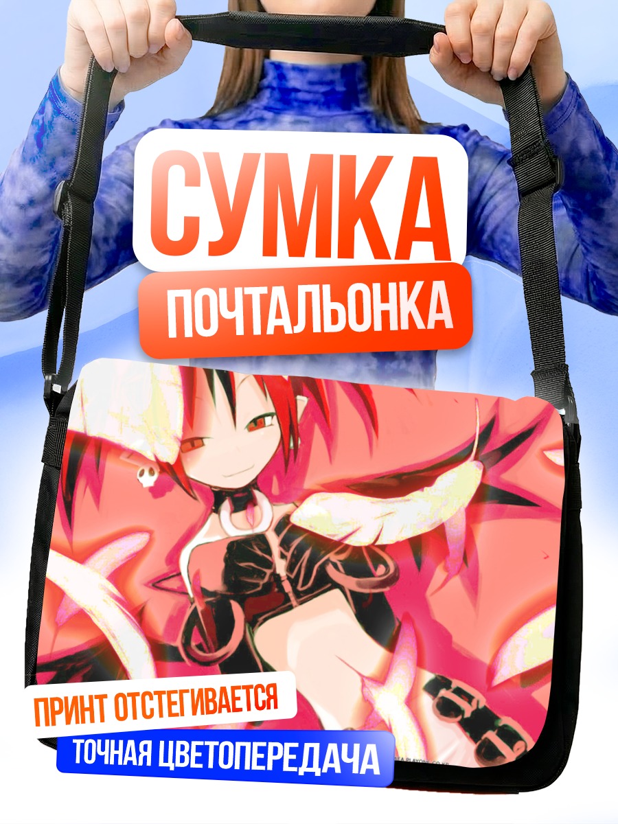 Сумка-почтальонка Этна в огне