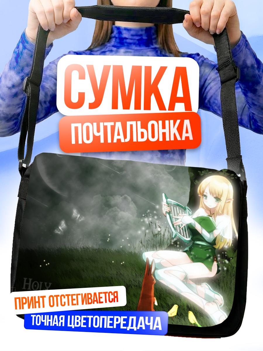 Сумка-почтальонка Тифания Вествуд с арфой